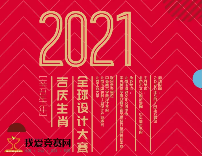 年正月在12屬相是什麼月：年今天屬什麼生肖？