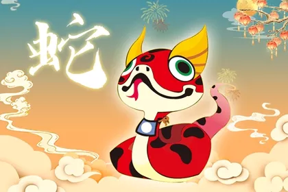 1、哪些生肖是命:寡人、指什麼生肖