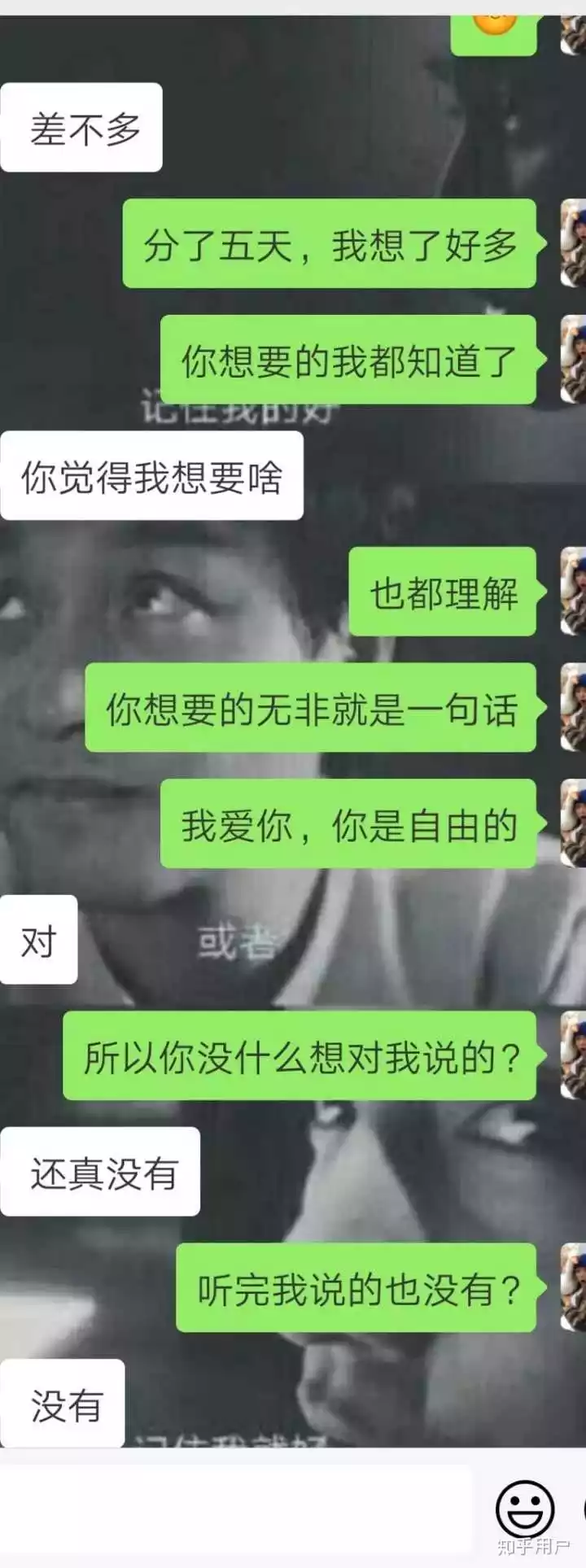 3、測試分手了還能複合嗎:測試我們還能複合嗎？
