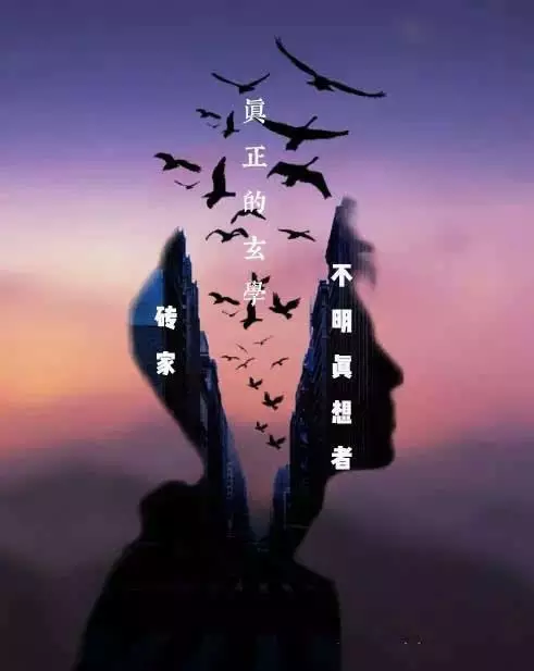 風水讓人倒霉的方法：如何破仇人風水