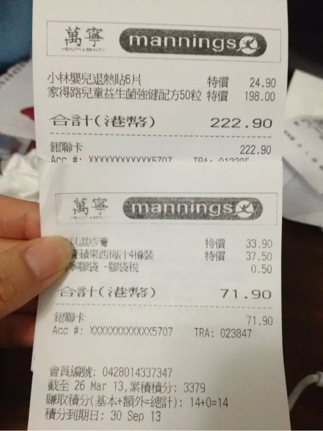 3、往寄食品怎麼寄:食品可以郵寄到嗎？急~~~加分題