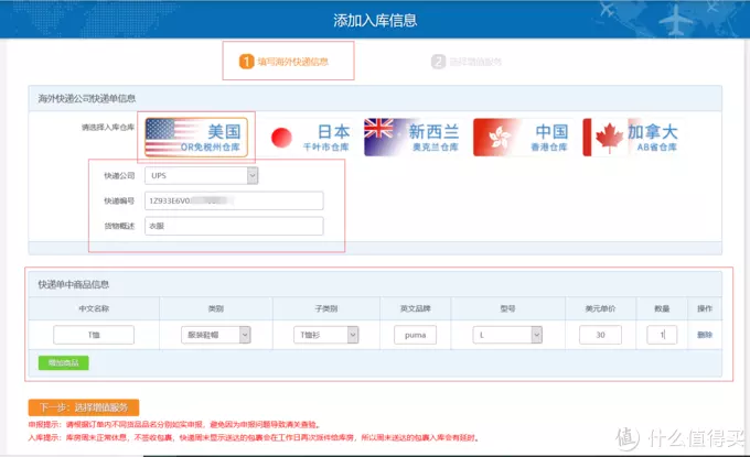 1、可以寄到國外的購物網站:那些中國購物網站可以發貨到國外的？（，這類）