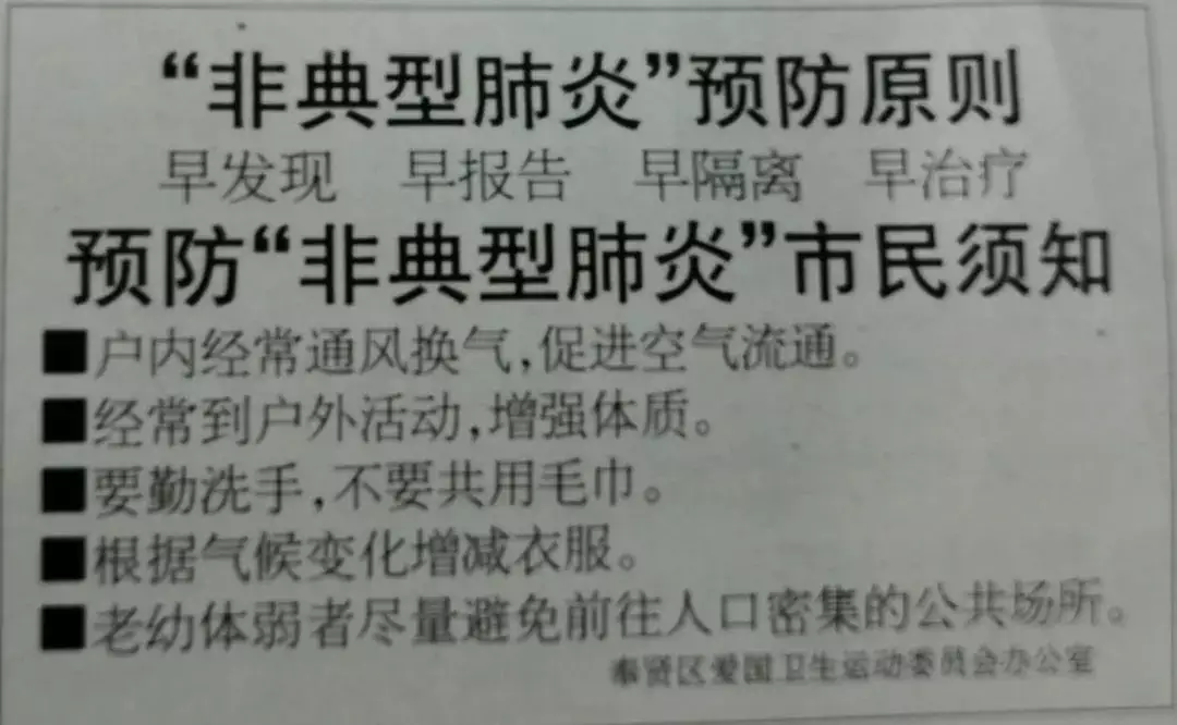 03年屬相是什麼：和分別是什麼屬相年？
