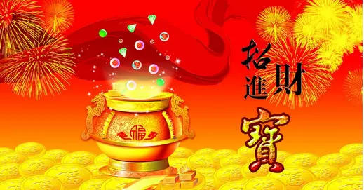 3、免費算事業運勢:免費生辰八字算命運