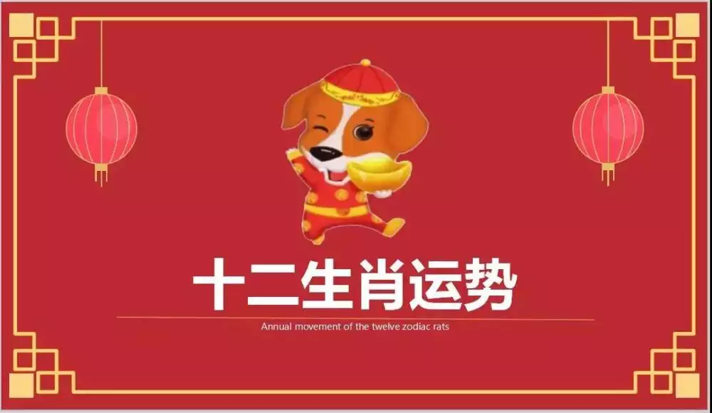 3、男屬狗的婚配年:男屬狗在年十月事後的婚配