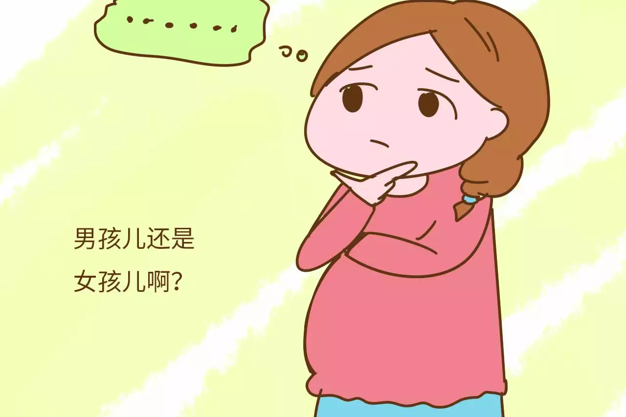 6、原來生男生女早就註定:請問生男生女是命中註定嗎？