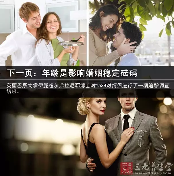 5、七四年男子和八三年婚配可以嗎:七三年婚配七八年行嗎？