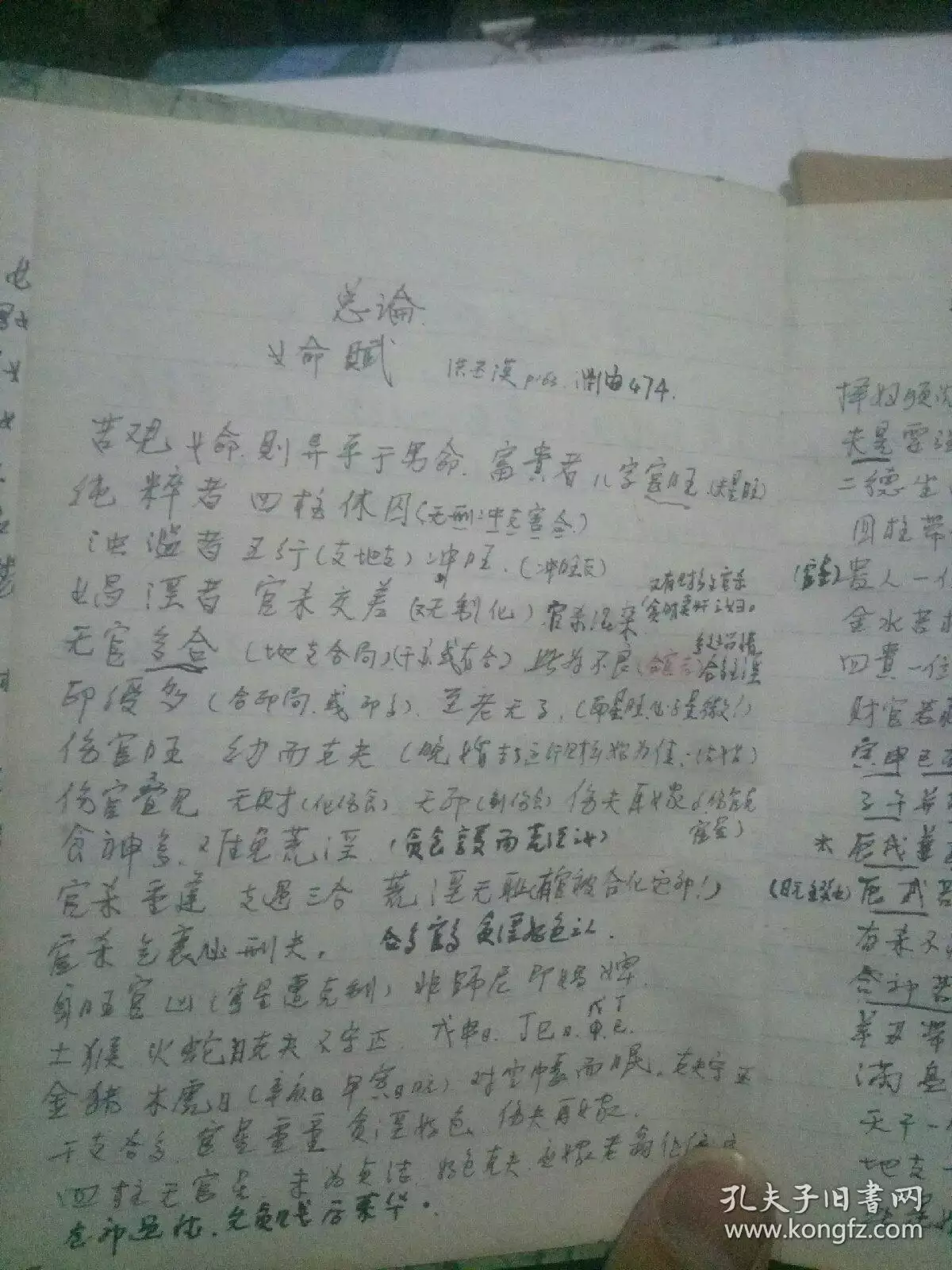 2、女命貴格很好嗎:八字貴格有好命，是什麼意思