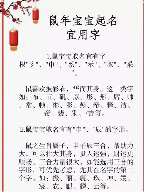 1、八零年屬相婚配:80年女猴與哪些生肖相配