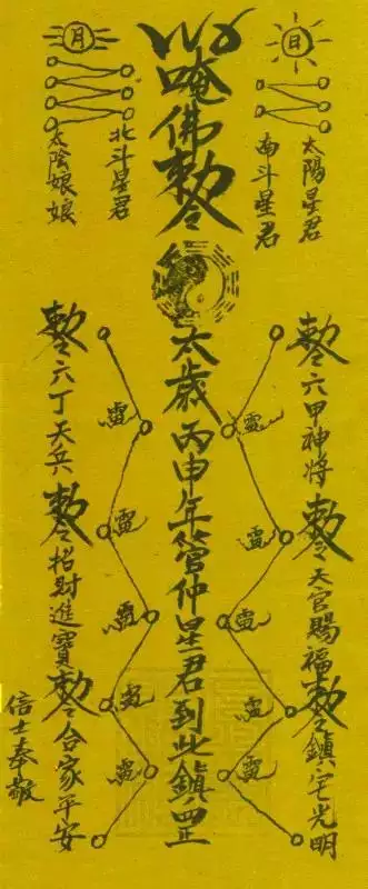 92男猴和98女虎八字合嗎：92年男猴98年女虎屬相相衝、但是五行相生求解答？