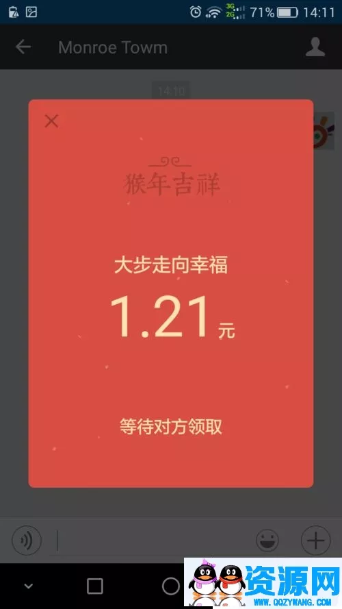 有意義的生日紅包数字微信：微信中的生日紅包怎麼用