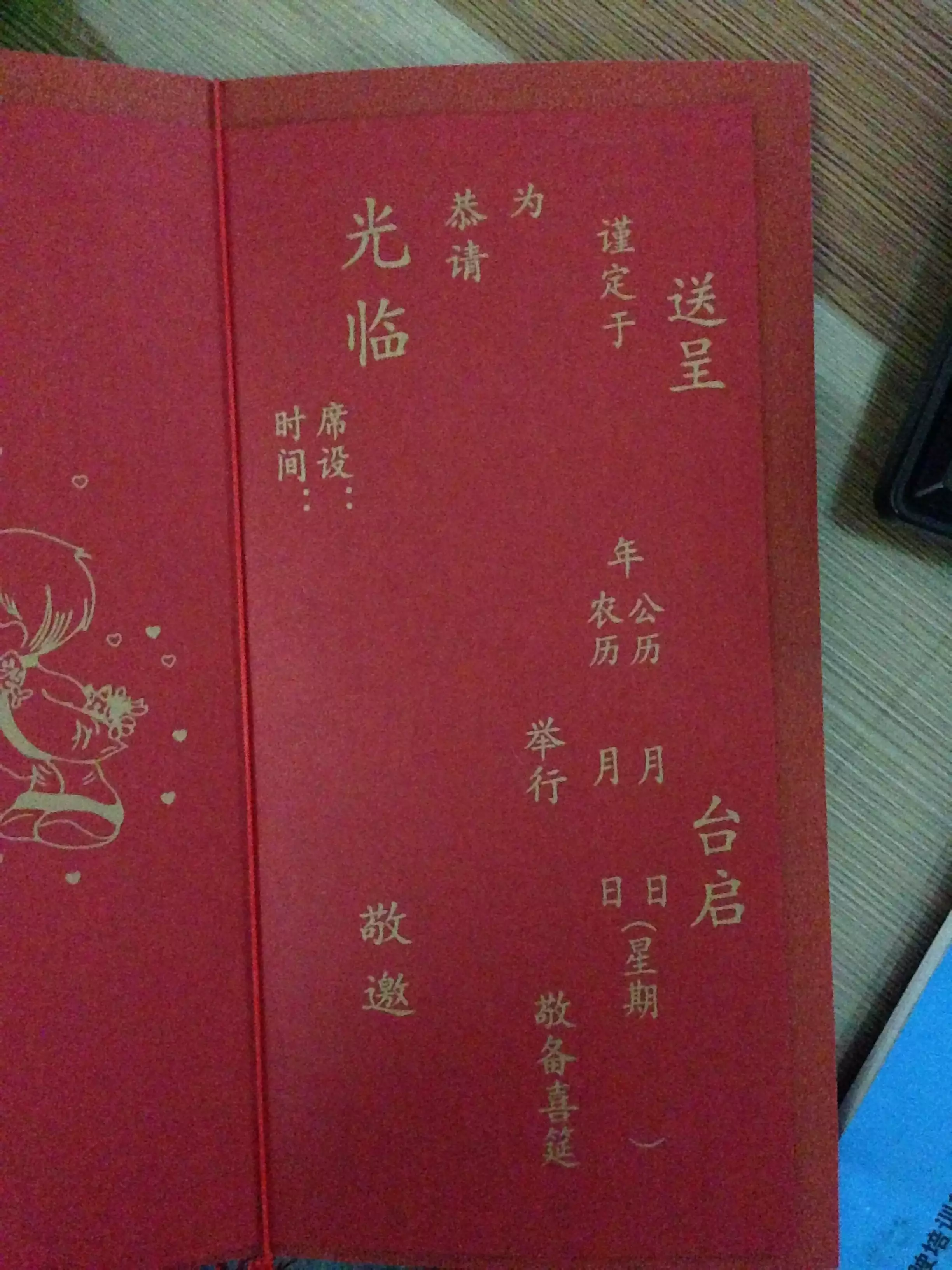 7、免費算我有幾次婚姻:免費測一生有幾次婚姻