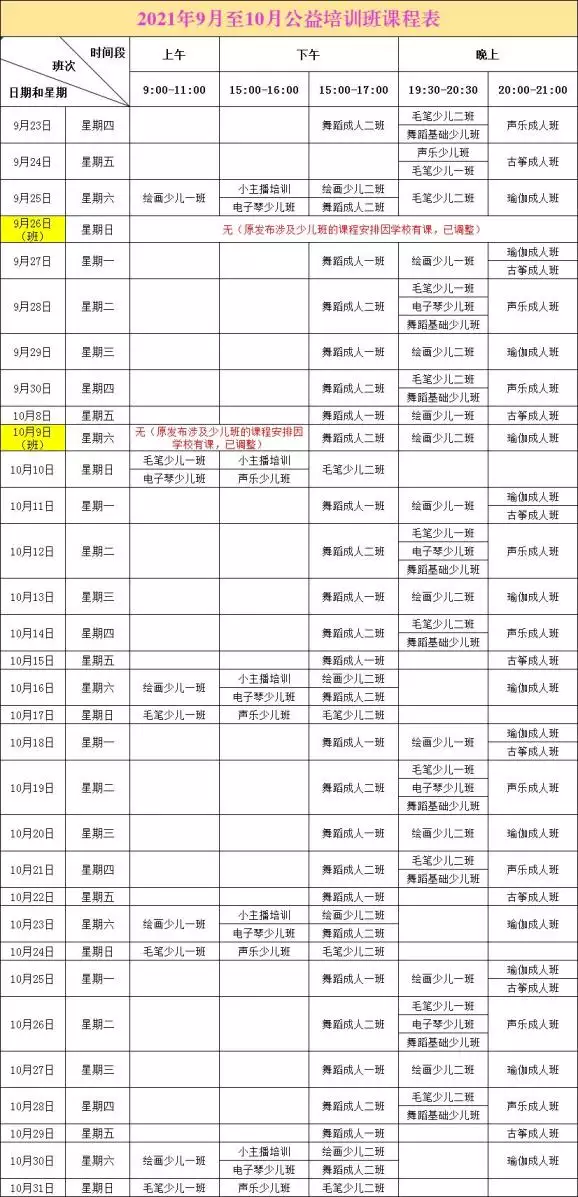 1、貧困縣名單:全國52個貧困縣名單