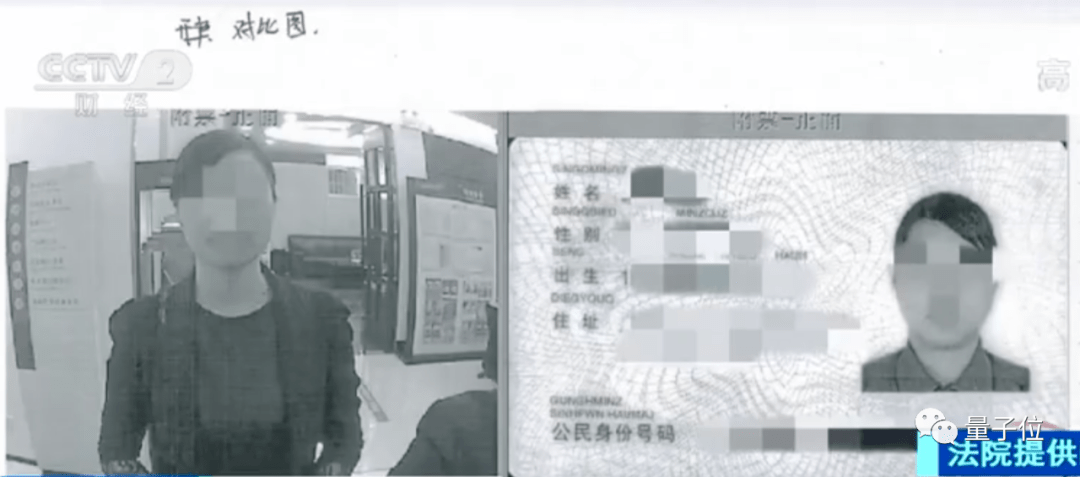 3、人臉識別算命:誰能給幾個物聯網應用方面的創意啊！！謝謝啦！！