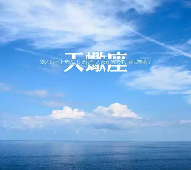 2、天蠍女分手后等你挽回的表現:和天蠍座的女生分手后，還有可能挽回對方嗎？