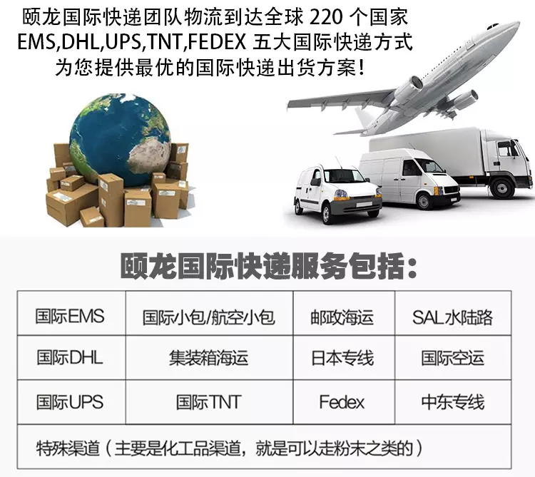 7、轉運中國到中國多久:美國海淘絲芙蘭轉運到國內要多久？