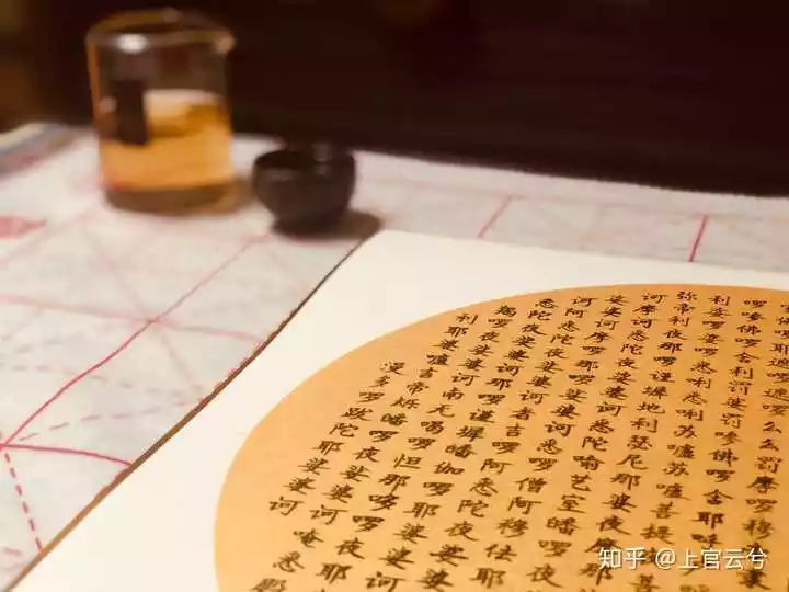 1、經:經經