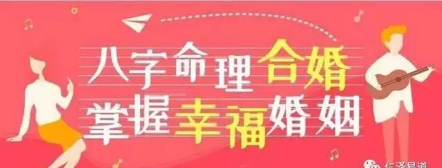 1、合八個字的婚姻好嗎:八字合婚八個字都合了好不好？