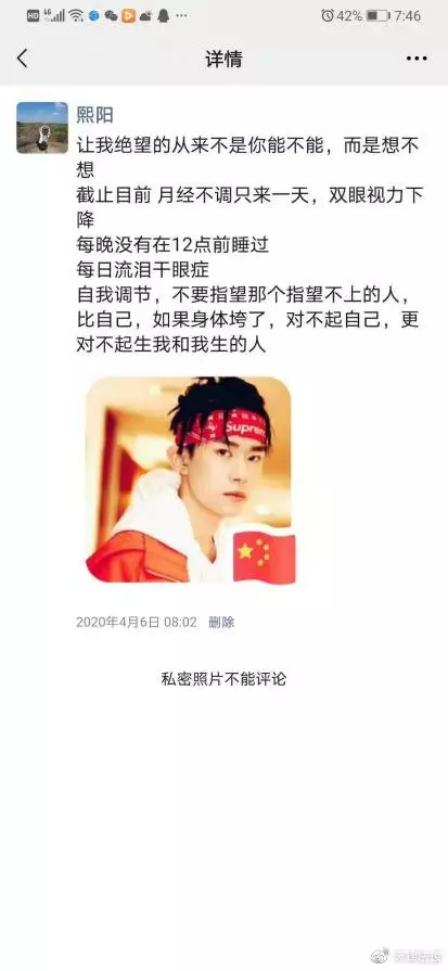 7、老闆為什麼喜歡在公司找小三:小三，和情人老闆的關係僵了，除了辭職我還能幹嘛