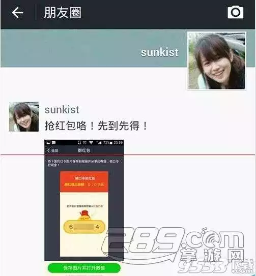 微信口令紅包怎麼發給好友：微信口令紅包怎麼發?