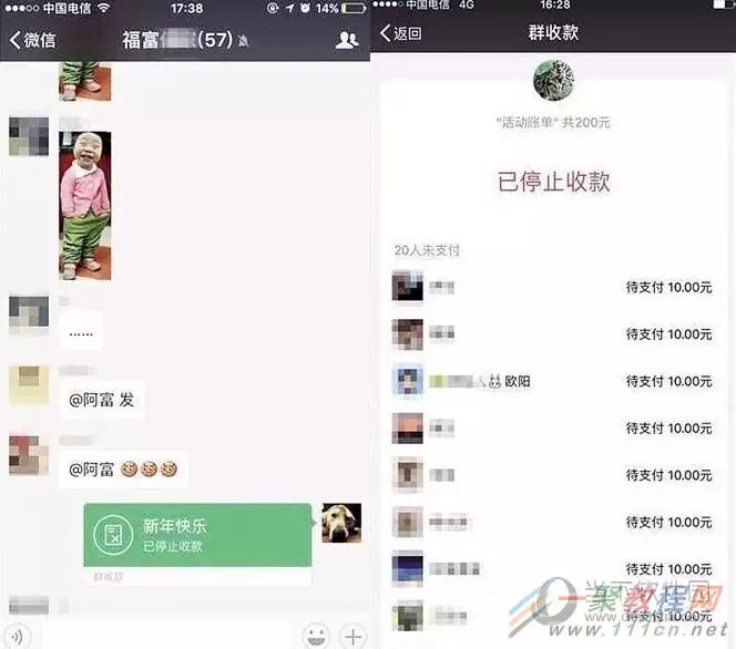 微信紅包發大包怎麼發：微信大額紅包怎麼發