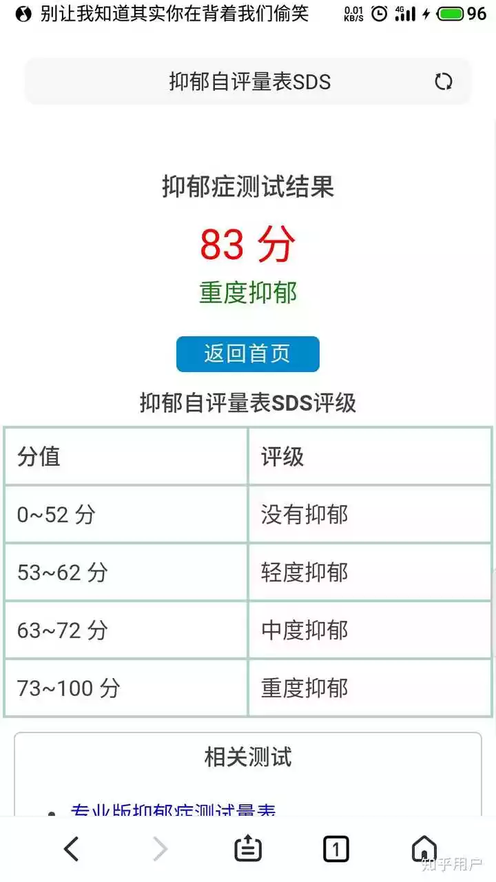 3、最准複合測試:測試能否複合