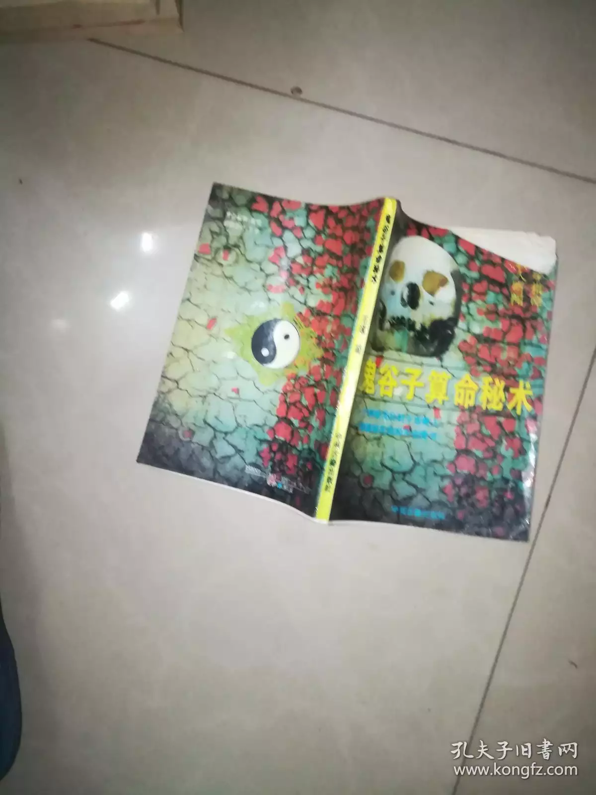 3、免費測算命中子嗣:農曆生日算命看命中子女