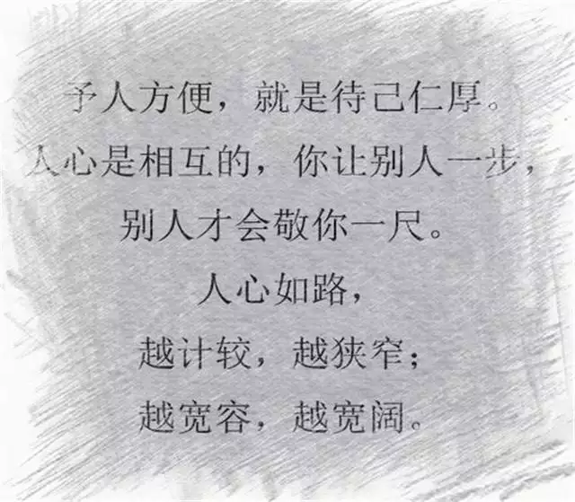 有的人我對她掏心掏肺，她卻對我狼心狗肺不，這種人沒得好下場對吧？