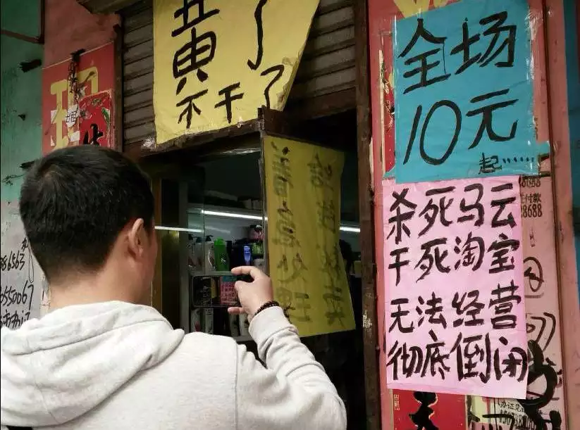 7、突然生意不好是不是犯了什麼:生意突然不好是哪方面出了問題（周易）