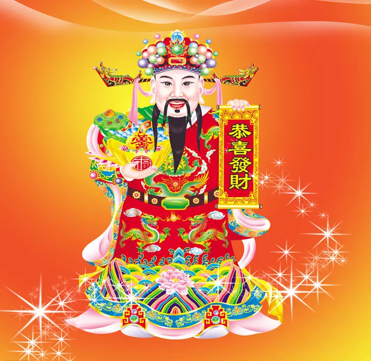 4、最靈的財神爺圖片:財神爺的圖片