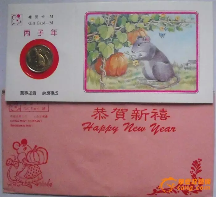 96年的屬什麼生肖屬相：年生肖屬相是什麼？