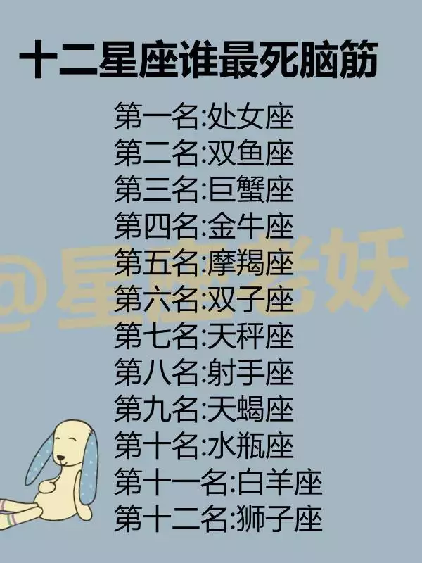 3、水瓶座男兔和天蠍座虎女婚配合嗎:水瓶座的男生和天蠍座的女生配嗎？
