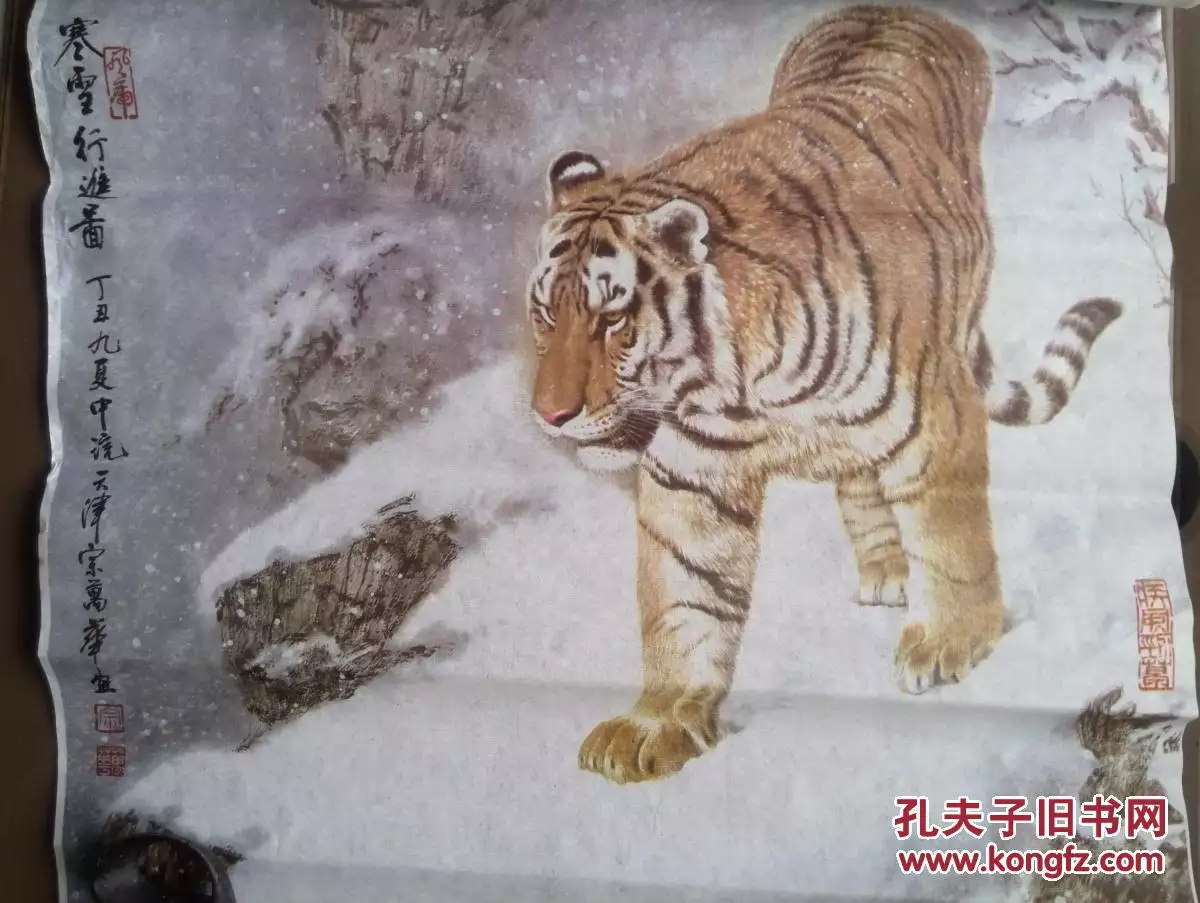 屬虎的和屬虎的合財嗎：屬虎的不能和什麼屬相在一起做生意