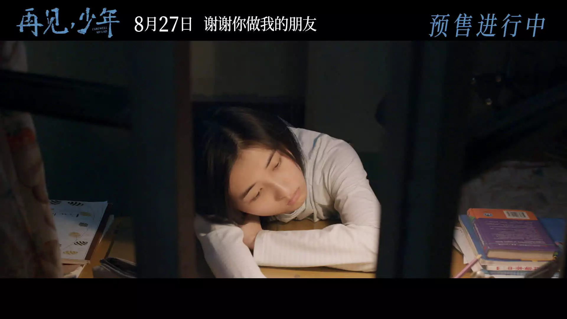 5、兩個人BD國語:兩個人