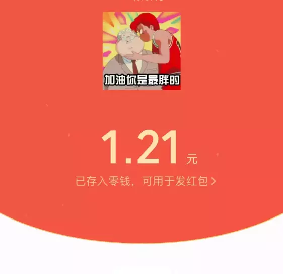 女朋友過生日給紅包給多少好：女朋友生日紅包發多少合適？
