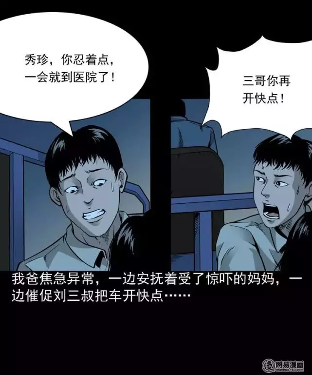 1、產房周圍都是的:都說女人在嫁人之前，去產房看看，原因是什麼？