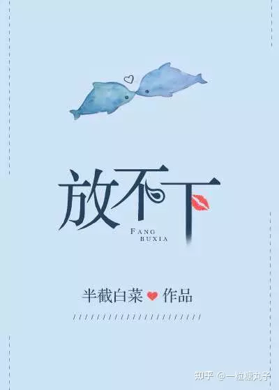 4、我問： 如果遇到了可以愛的人， 卻又怕不能把握該怎麼辦？ ： 留人間多少愛， 迎浮世千重變