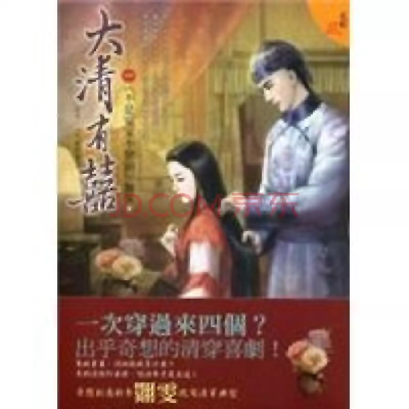 不是冤家不聚頭是什麼屬相：不是冤家不聚頭猜一生肖