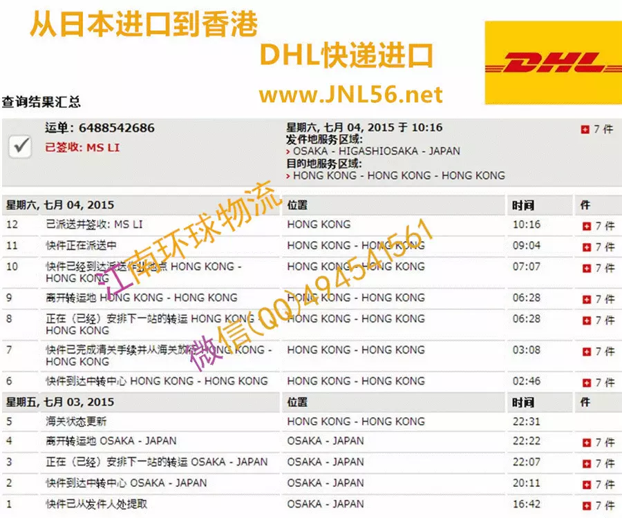 2、現在可以寄快遞去:現在能寄快遞到嗎？