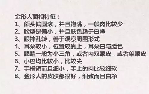 8、金命人和木命人婚配好嗎:金命的人和木命的人能夠在一起嗎？