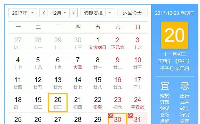 巳時出生的人有兩種命：年潤10月10日巳時生的人命運？