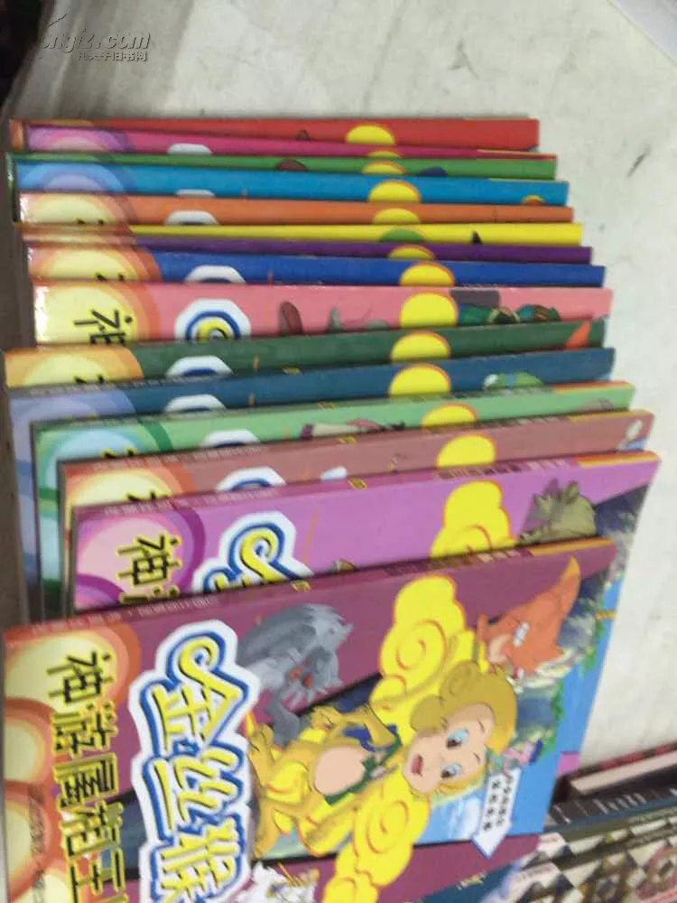 漫遊屬相王國動漫：神遊屬相王國