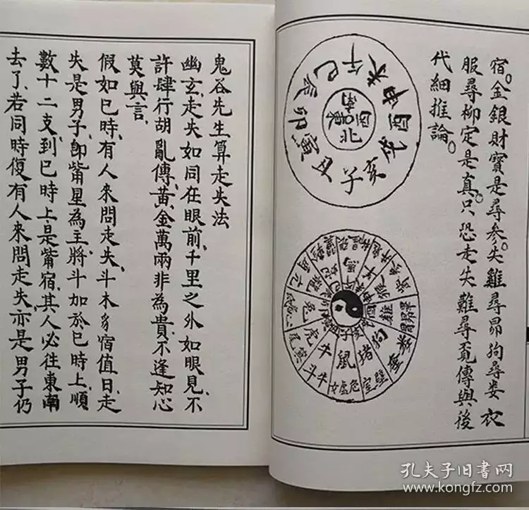 5、小六壬入門基礎知識:小六壬口訣大全