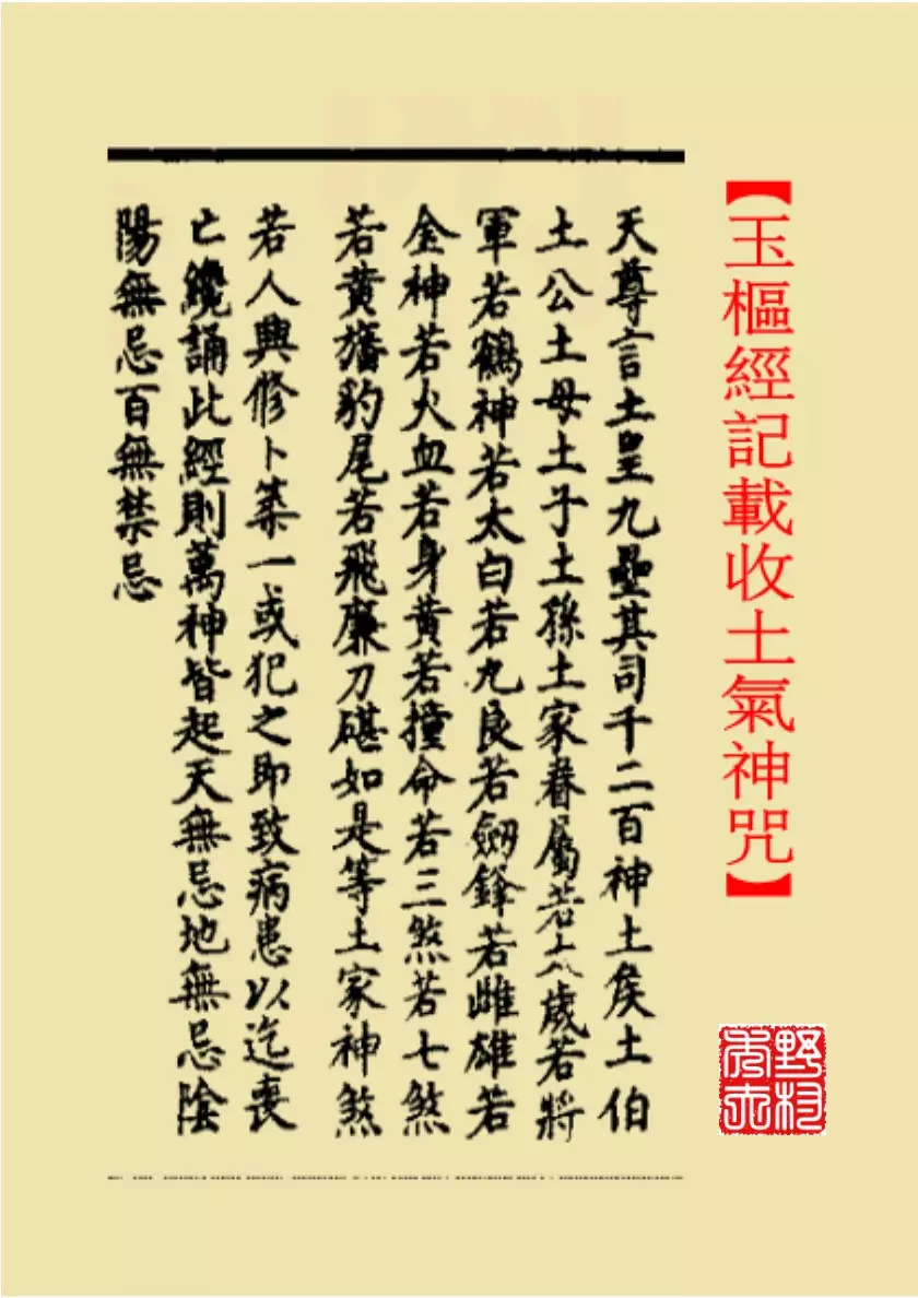 3、山頭火和劍鋒金合不合:山頭火命女跟劍鋒金命男相剋嗎？
