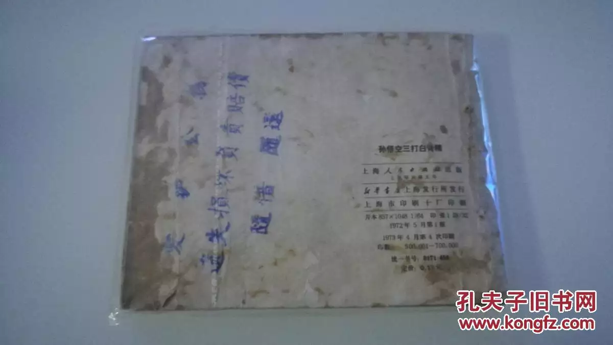 2、年女和年男的婚配:年屬鼠女和年屬鼠牛男相配度?