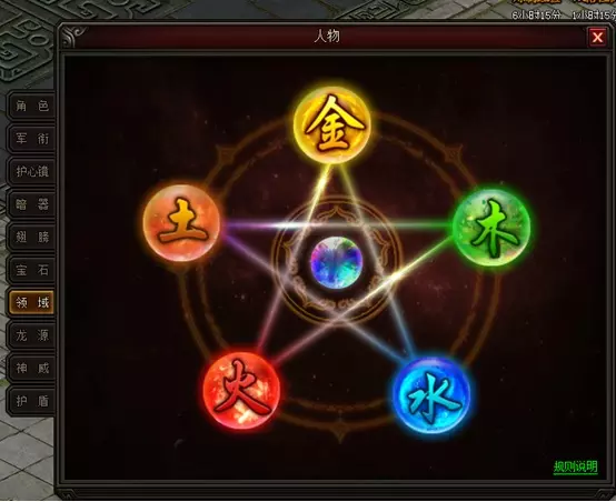 龍的屬相金木水火土代表什麼：屬龍五行是什麼命