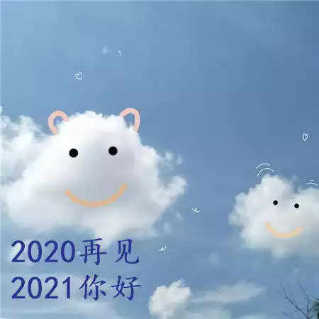 用自己的名字設計頭像：姓氏蒲怎麼讀?