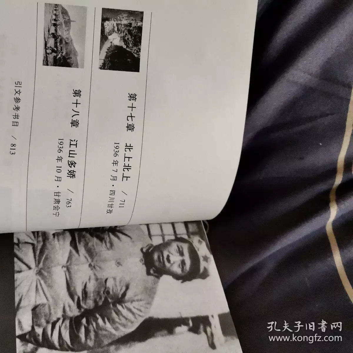 2、男與女年的婚配:年男龍與年女蛇婚配好嗎？