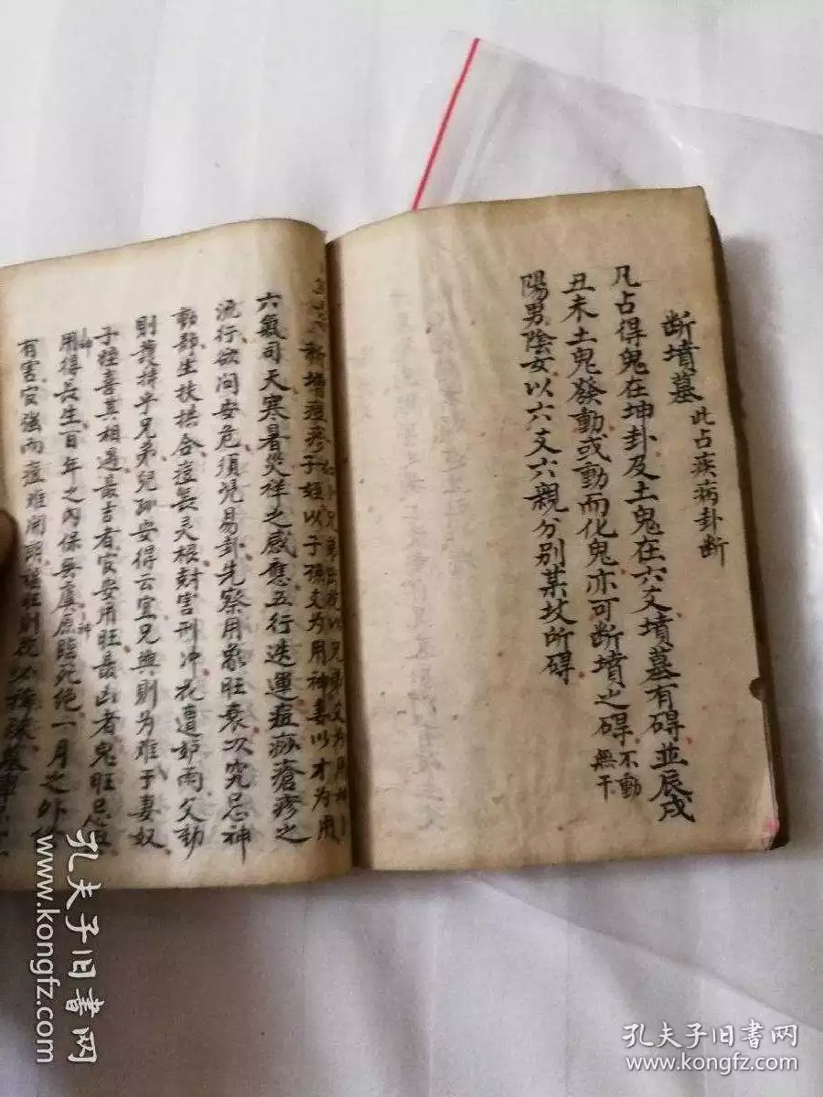 4、天醫上等婚姻:天醫婚是怎麼回事啊 我和對象就是