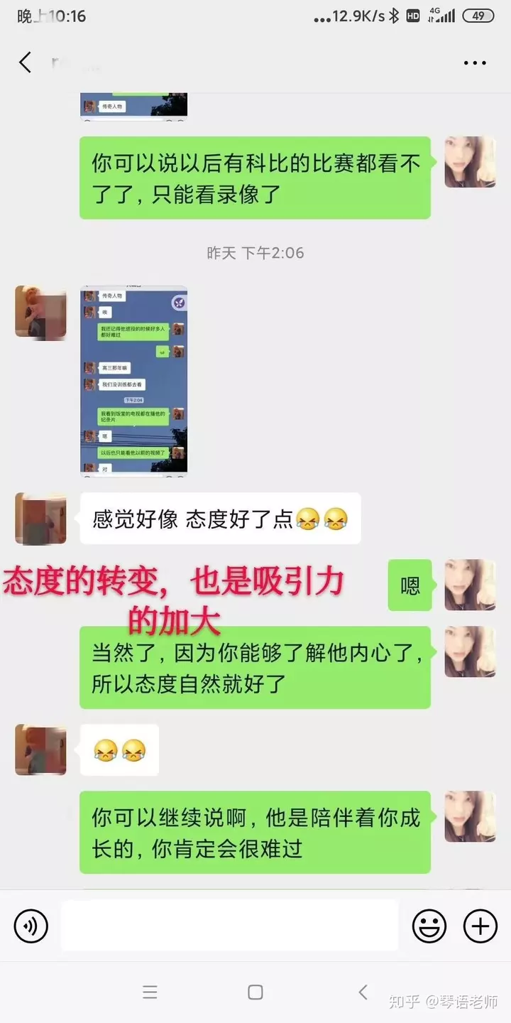 4、斷聯後天蠍男的心態:天蠍男絕情分手後會怎樣對待愛過的人